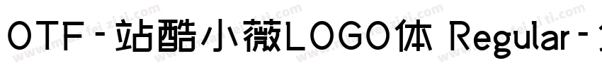 OTF-站酷小薇LOGO体 Regular字体转换